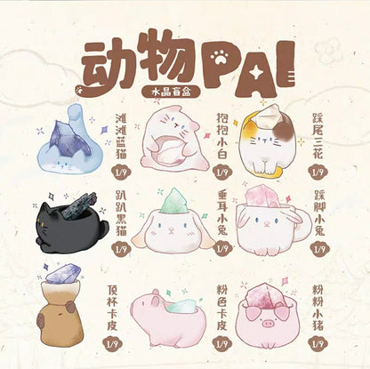 Aroma Animal Diffuser Stones Blindbox